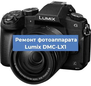 Замена матрицы на фотоаппарате Lumix DMC-LX1 в Екатеринбурге